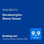 Gerakomylos Stone House بيت للعطل